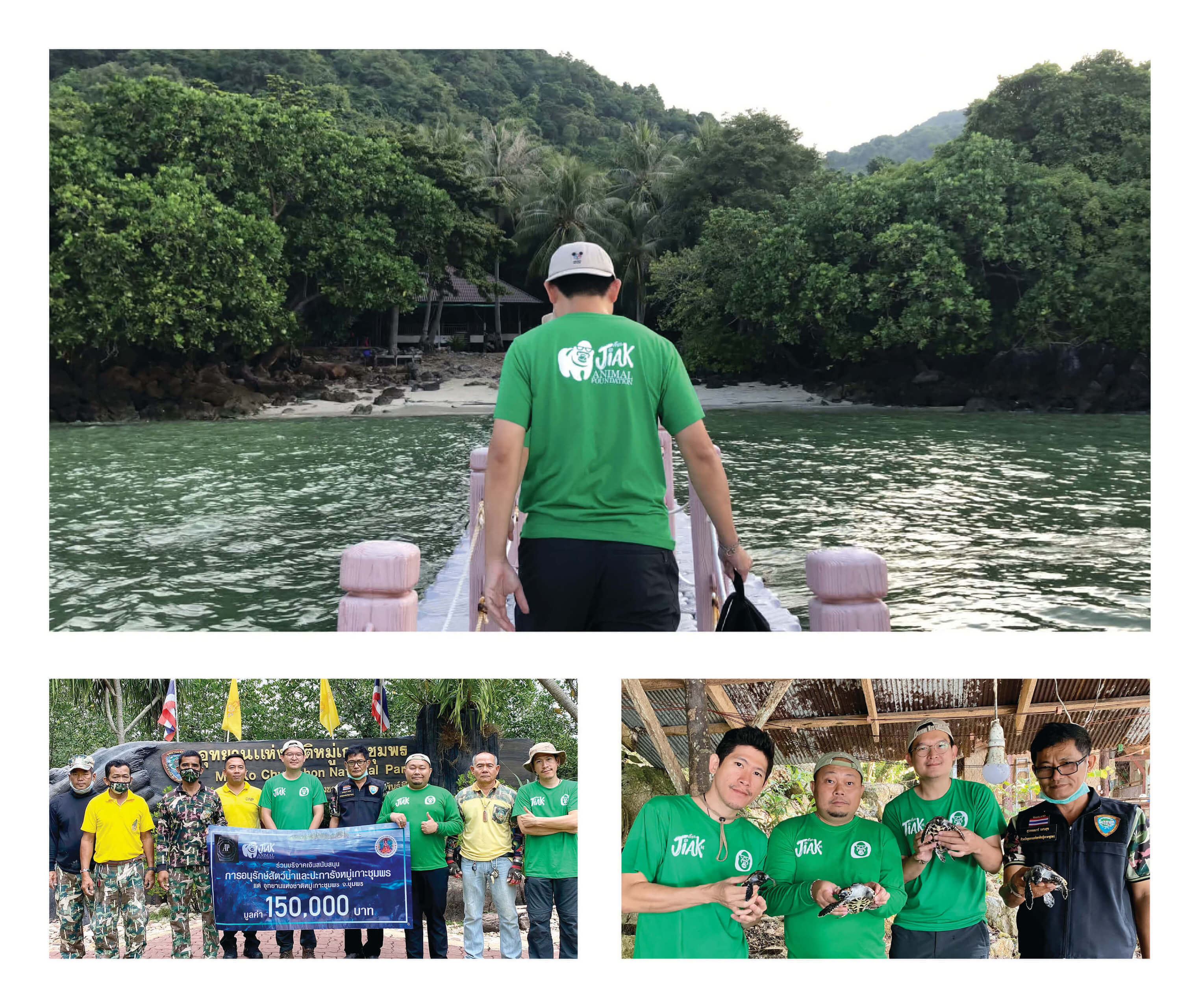 อุทยานแห่งชาติหมู่เกาะชุมพร จังหวัดชุมพร