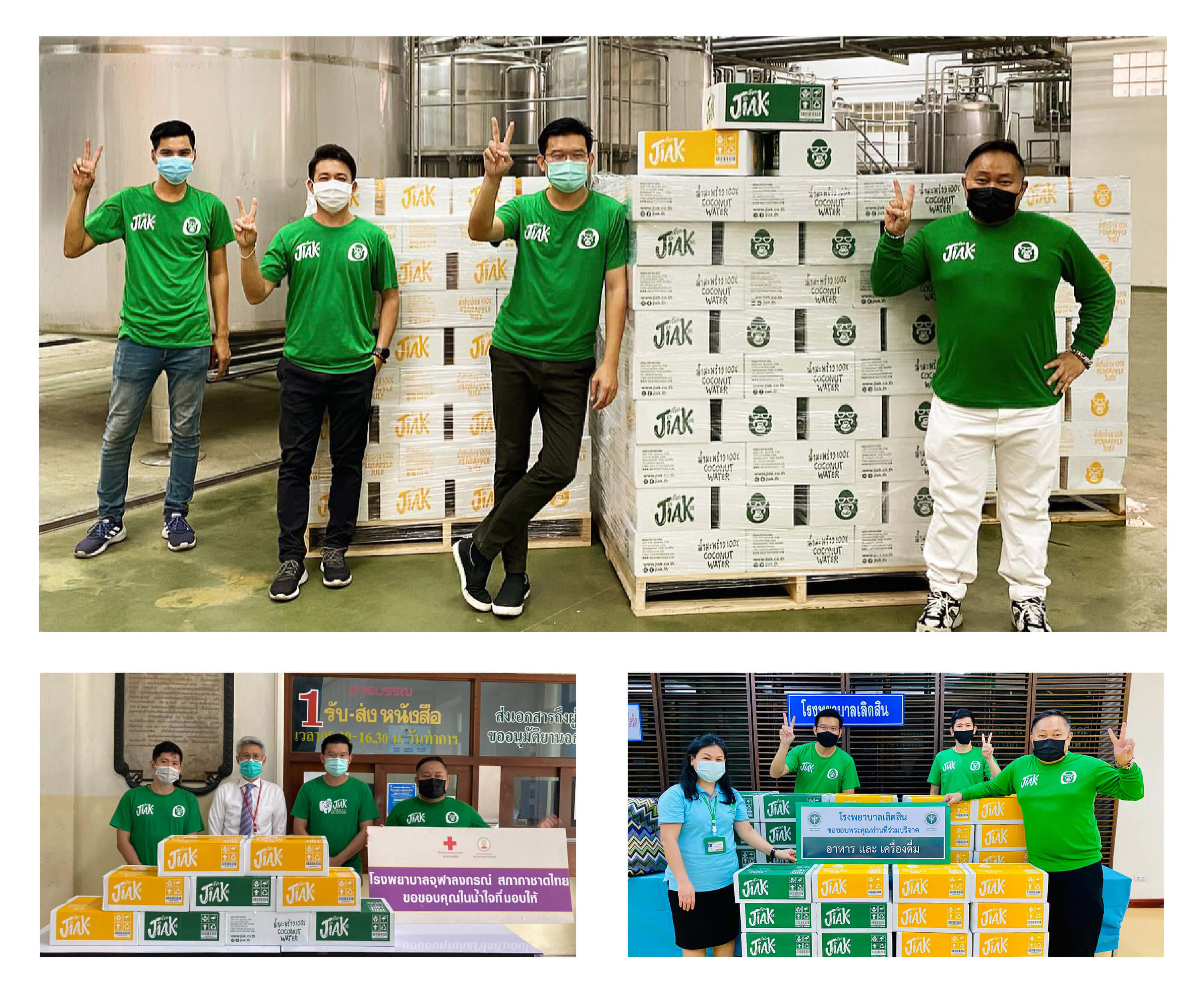 ในช่วงที่เกิดวิกฤต โรคโควิท-19