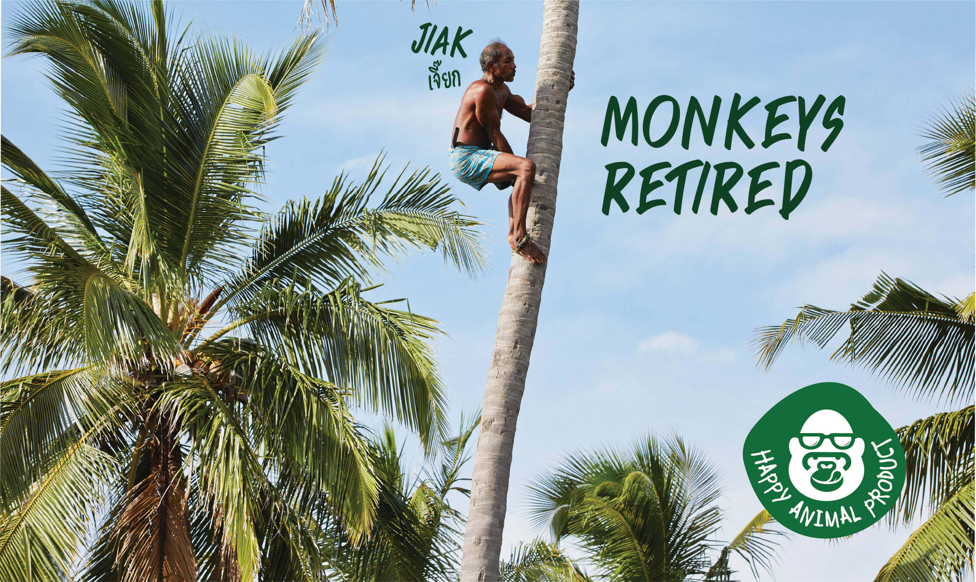 Jiak Happy Animal Product